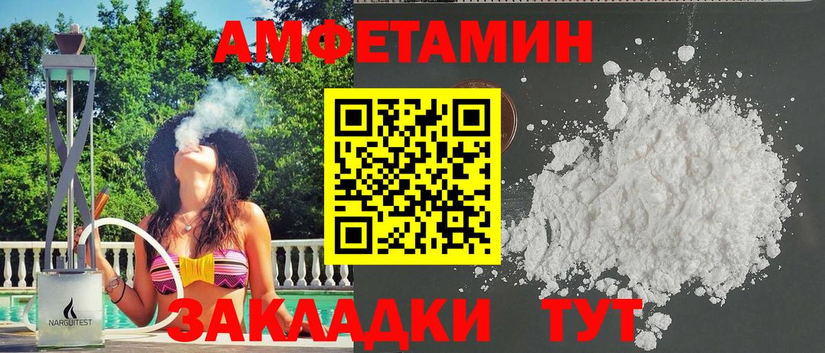 Армавир  Бошки Шишки  Вход с VPN  ГАШ  Меф МЯУ МЯУ кристаллы  Экстази 