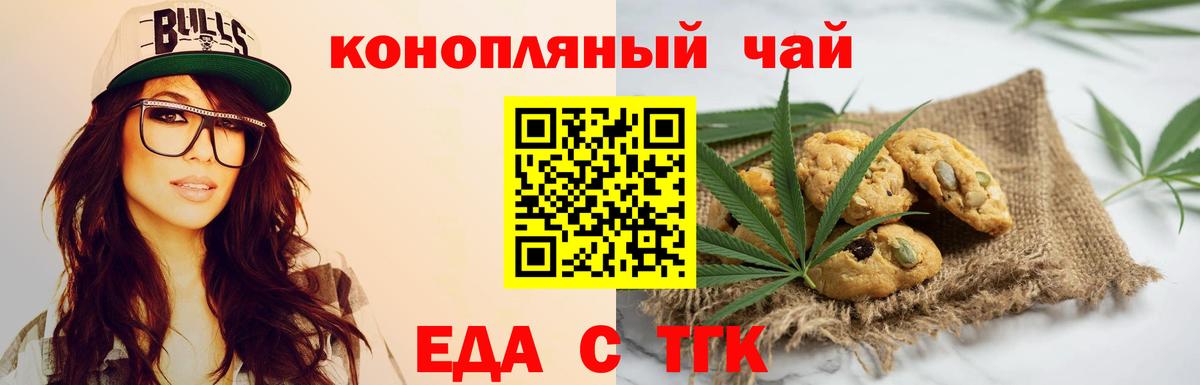Каннабис Армавир