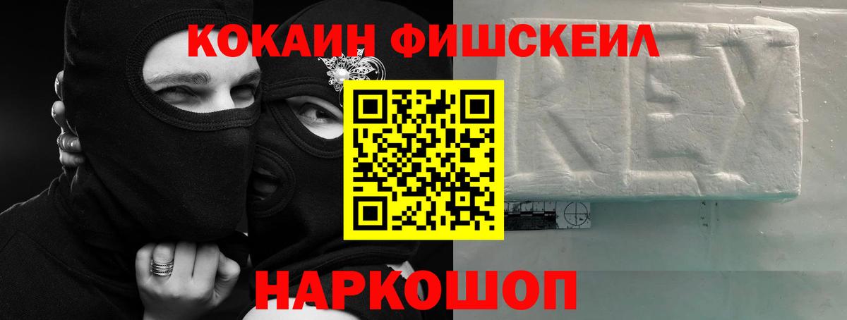 COCAIN  COCAIN Колумбийский  COCAIN 97%  Вход с VPN  Армавир 