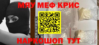 скорость mdpv Заводоуковск