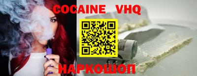 мефедрон VHQ Жуковский