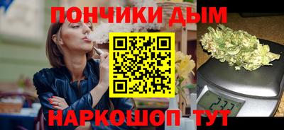 мефедрон VHQ Жуковский