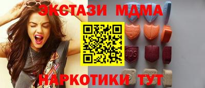 мефедрон VHQ Жуковский