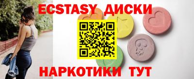 мефедрон VHQ Жуковский