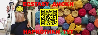 скорость mdpv Заводоуковск
