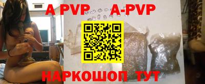 мефедрон VHQ Жуковский