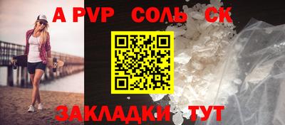 мефедрон VHQ Жуковский