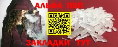 мефедрон VHQ Жуковский