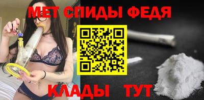 мефедрон VHQ Жуковский