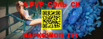 мефедрон VHQ Жуковский