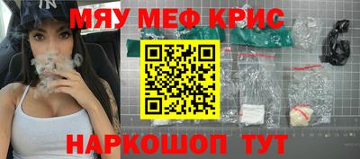 скорость mdpv Заводоуковск