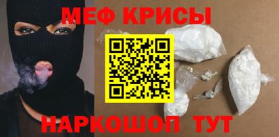 мефедрон VHQ Жуковский