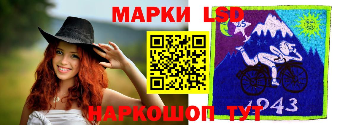 Лсд 25 экстази ecstasy Армавир