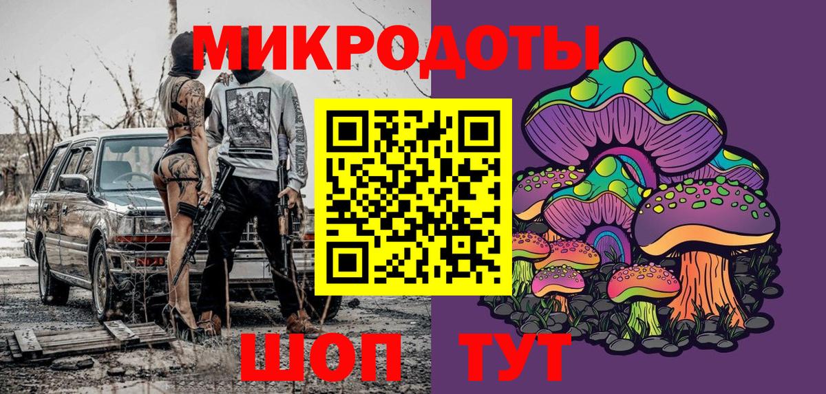 Армавир  Псилоцибиновые грибы Psilocybine cubensis  Вход с VPN  Псилоцибиновые грибы Psilocybine cubensis 