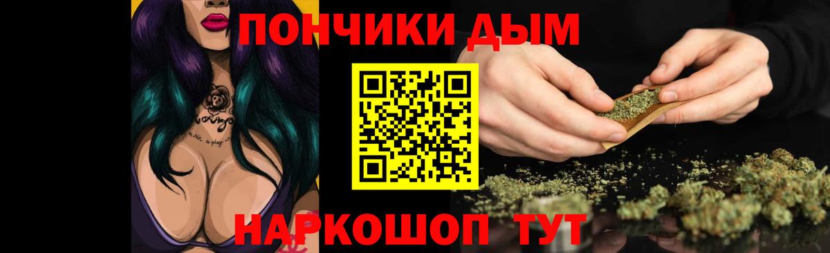 Каннабис White Widow  Бошки марихуана MAZAR  Вход с VPN  Армавир 